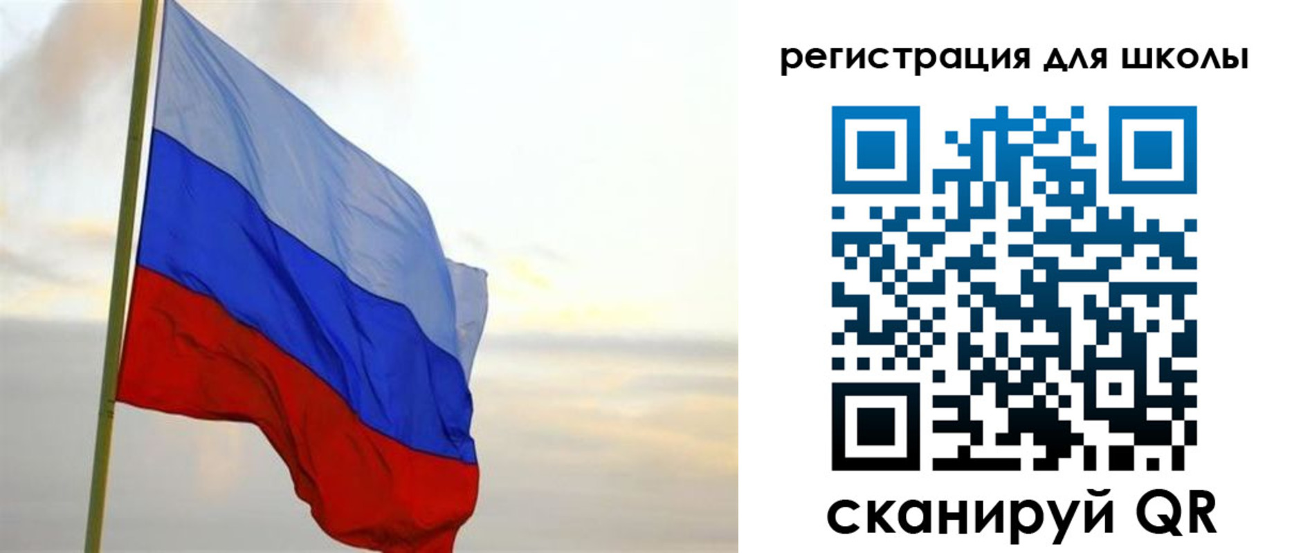 прописка в Татарске