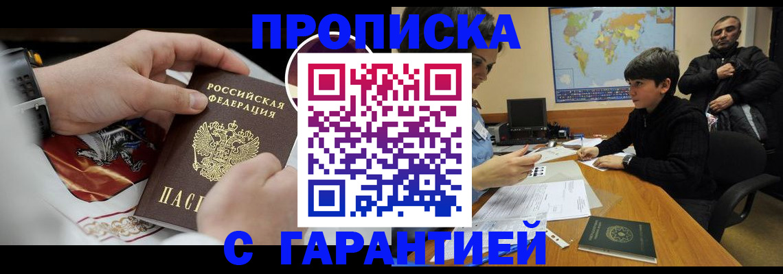 форма 3 в Татарске